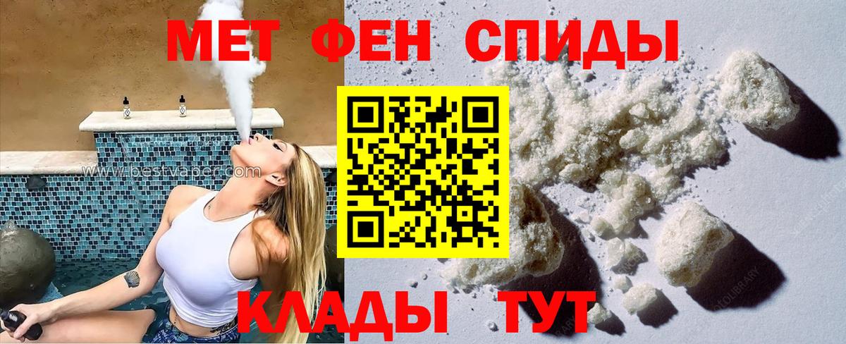Амфетамин  Вход с VPN  Амфетамин  Красноуфимск  Amphetamine Розовый 