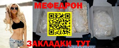 скорость mdpv Камышлов