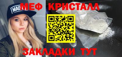 ешки Кандалакша