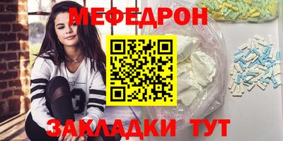 скорость mdpv Камышлов