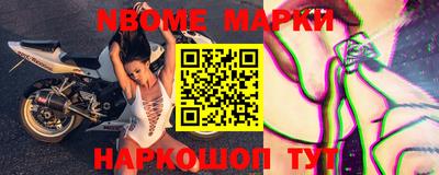 ешки Кандалакша