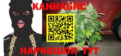 ешки Кандалакша