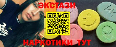 ешки Кандалакша