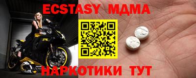 ешки Кандалакша