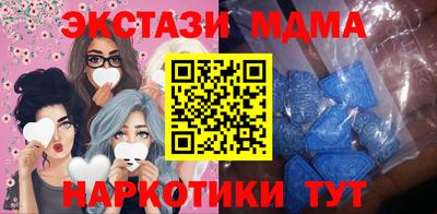 скорость mdpv Камышлов