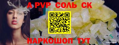 ешки Кандалакша