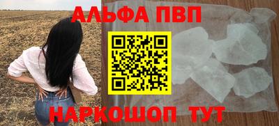 ешки Кандалакша