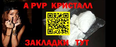 ешки Кандалакша