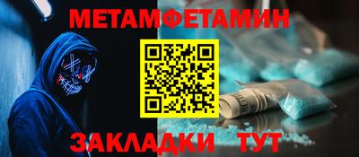 ешки Кандалакша