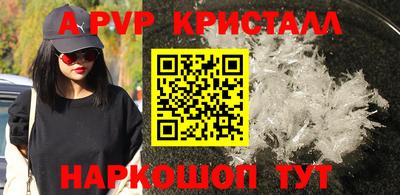 ешки Кандалакша
