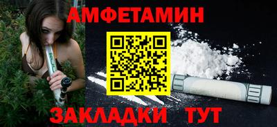 ешки Кандалакша