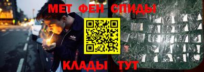 скорость mdpv Камышлов