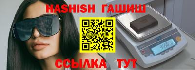 ешки Кандалакша