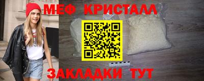 ешки Кандалакша