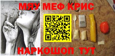 скорость mdpv Камышлов