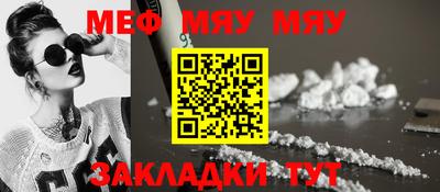 ешки Кандалакша