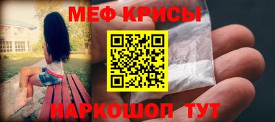 ешки Кандалакша