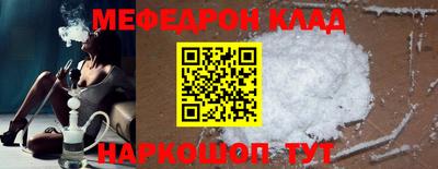 кокс Канаш