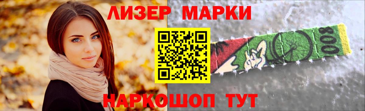 ЛСД экстази  Лсд 25 экстази ecstasy  Вход с VPN  Красноуфимск  LSD-25 экстази ecstasy 
