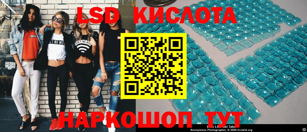 Красноуфимск  Марки N-bome 1,8мг  Вход с VPN  Наркотические марки  Марки N-bome 1,8мг 