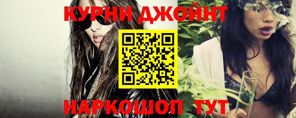 Канабис Ganja  Конопля конопля  Бошки марихуана Amnesia  Каннабис LSD WEED  Красноуфимск  Вход с VPN 